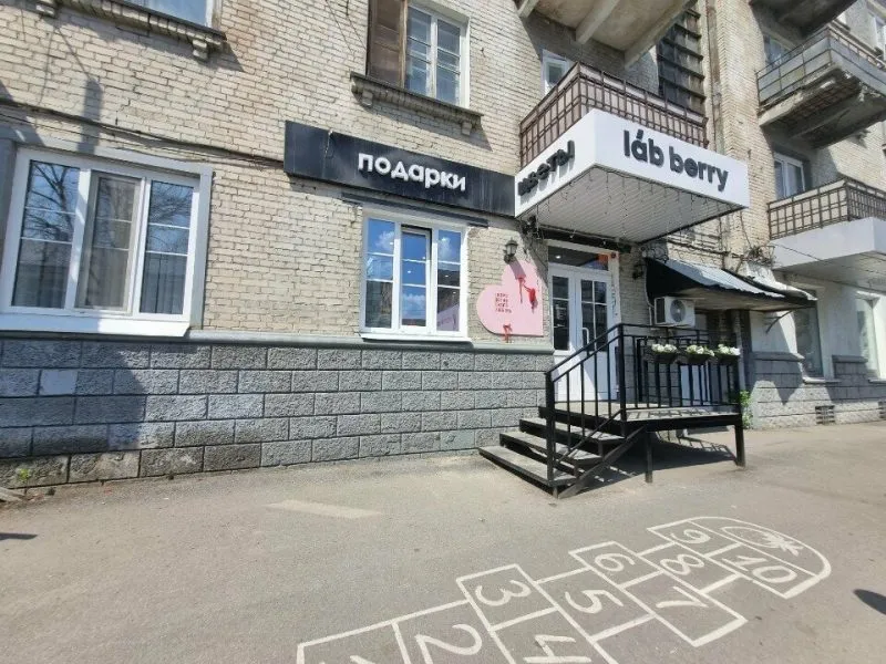 Фасад и вход магазина Labberry в Саратове